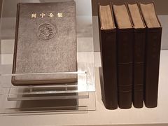 -中国近现代新闻出版博物馆