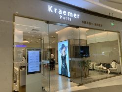 -Kraemer paris·苏豪路易士·嘉玛发廊