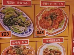 -拉面莊夢語＆中华料理八椿