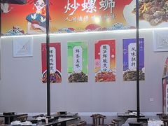 -柳州人田螺鸭脚煲(农院路1店)