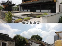 -青果巷历史文化街区