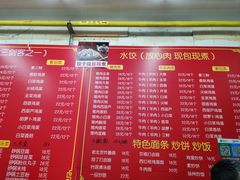 -小街锅贴(护国寺店)