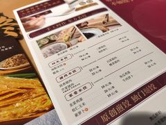 -东方饺子王(重庆路亚泰店)