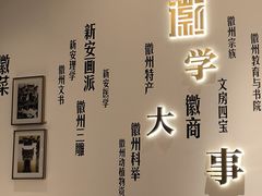 -中国徽菜·徽商故里(广安门店)