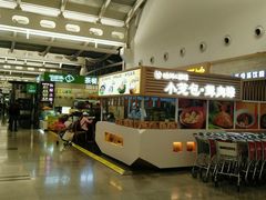 -杭州萧山国际机场