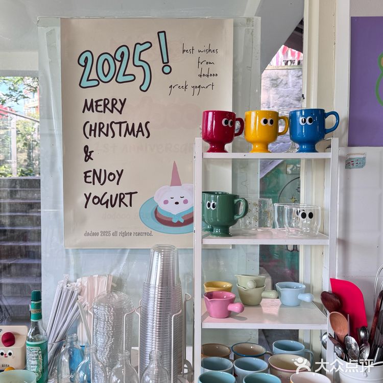 杯子盘子装得全都是可爱