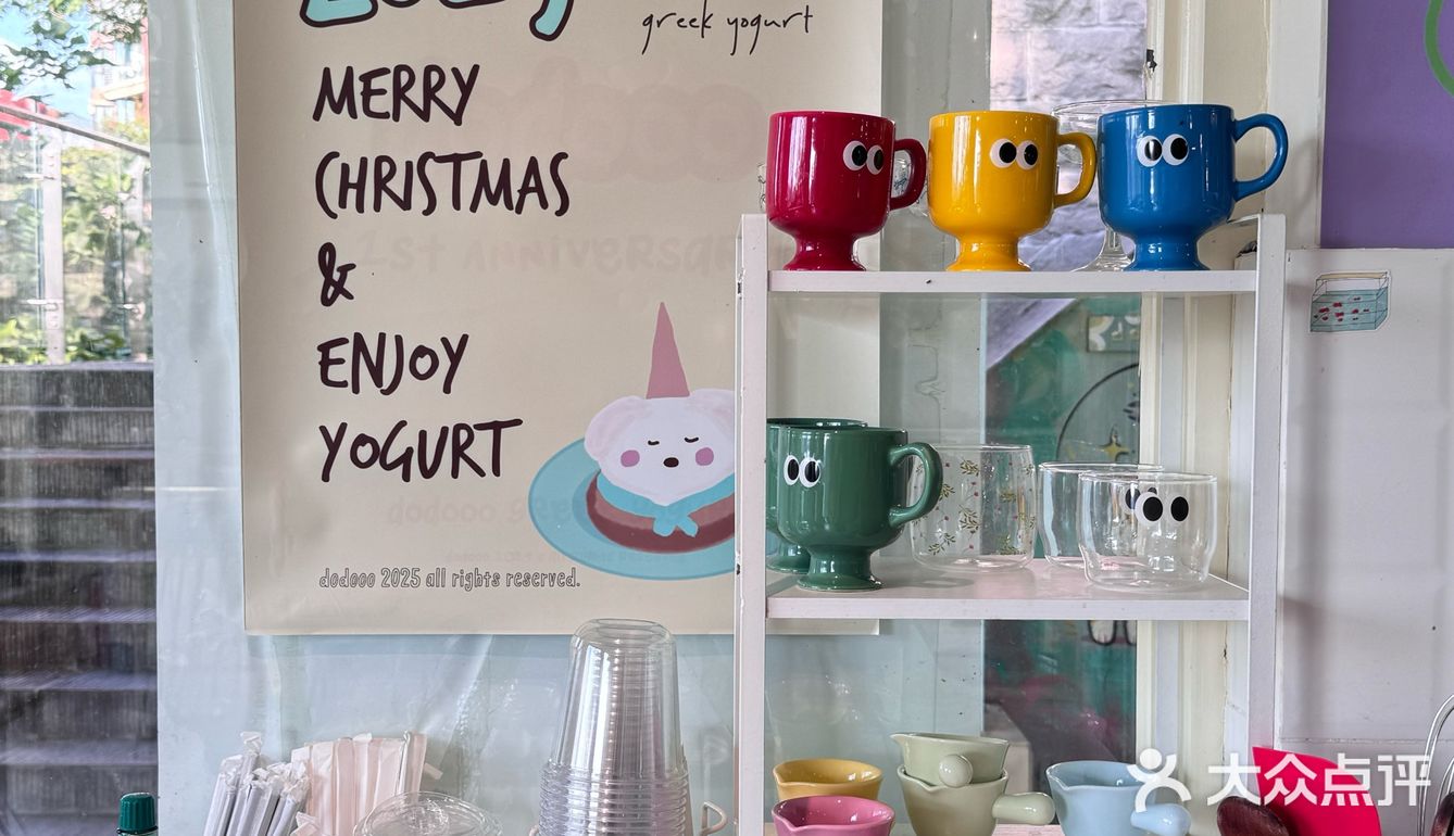 杯子盘子装得全都是可爱