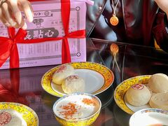 -富华斋饽饽铺·宫廷糕点·伴手礼(护国新天地店)