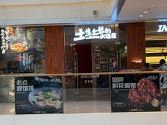 -新连采·海鲜·大连菜(大连恒隆广场店)