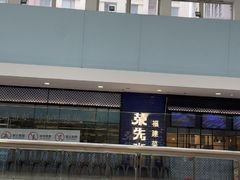 -荣先森·福建菜(周浦万达店)