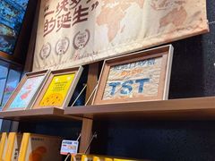 -鲍师傅糕点(五月花店)