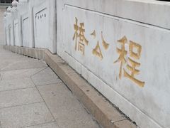 -河下古镇