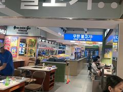 -尹珍珠·韩式无限烤肉(回龙湾店)