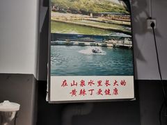 -满诗爷黄辣丁(金岛花园店)