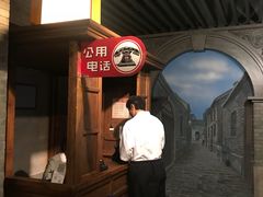 -上海电信博物馆