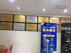 -重庆麦积会计培训学校(南坪校区)