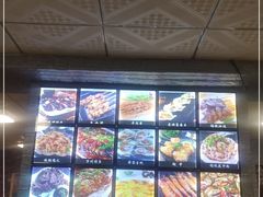 -大笨串BBQ烧烤