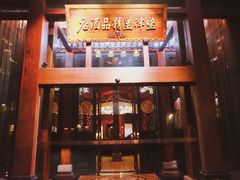 -乌镇望津里精品酒店