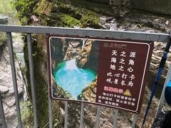 -蝶舞清江·恩施地心谷景区