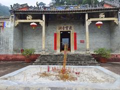 -飞霞风景名胜区