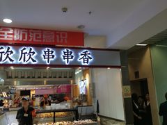 -凯德MALL(望京店)