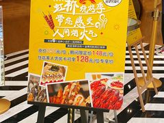 -上海虹桥宾馆味翠餐厅