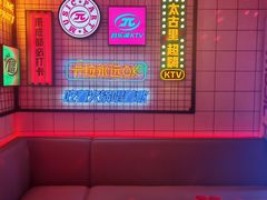 -音乐派KTV(太古里晶融汇店)