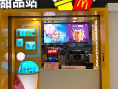 國貿店甜品站-麦当劳(民盈·国贸城店)