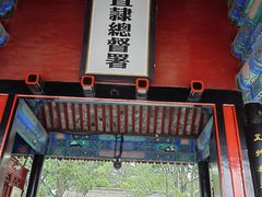 -天主教堂(莲池区)