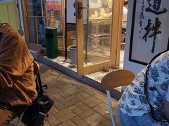 -皆道拌麻辣烫·麻辣拌