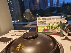 -百年果林椰子鸡(中洲店)