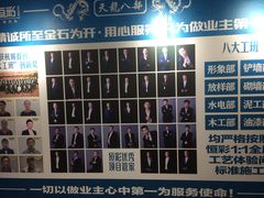 -恒彩家装·品质整装(集团店)
