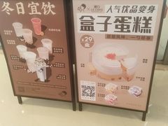 -喜茶(太原印象城店)