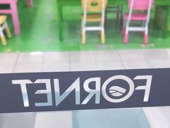 -福奈特洗衣·洗鞋·奢侈品护理(真北店)