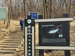 -沈阳辉山风景区