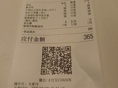 -濮园 · 四合院餐厅