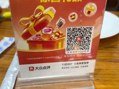 -李东农庄·当地安吉味(中南百草园店)