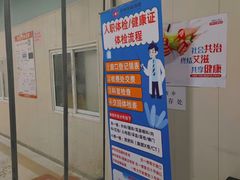 -金阊医院
