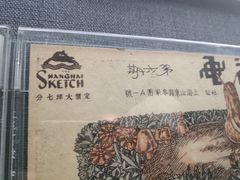 -上海动漫博物馆