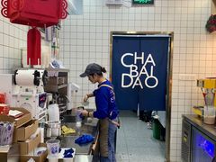 -茶百道(京溪店)