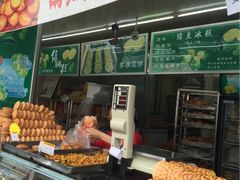 -周记传统糕点PASTRY(蜀汉路店)