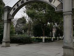 -江墅铁路遗址公园