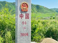 -图们口岸