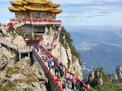 -老君山风景名胜区