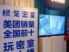 -棂笼·深度沉浸密室(武汉旗舰店)