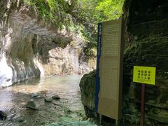 -龙门涧景区