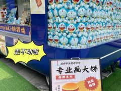 -广州保利时光里(建设大马路店)