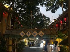 -小河直街历史文化街区