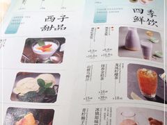 -绿茶餐厅(深圳龙华天虹购物中心店)
