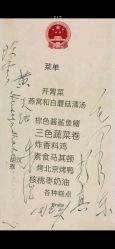 -人民大会堂宴会厅